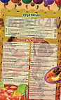 Fiesta Mexicana menu