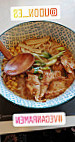 UDON - Torre Cardenas food