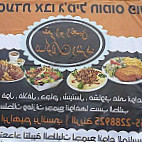 مطعم ابو الجميل للمأكولات الشرقية food