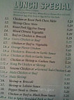 China City menu