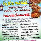 أولاد حافظ food