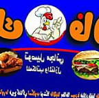 سناك فاهيتا food