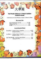 Thai Wah menu