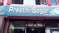 Preethi Sagar unknown