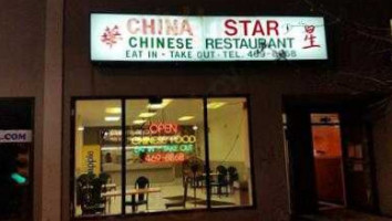 China Star inside