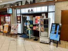 Ramen Yanagiya In Fes"an #2 inside