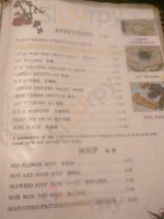 Ming's Chinese menu