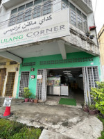 Ulang Corner outside