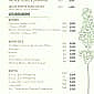 Kitchen Garden Lyon menu