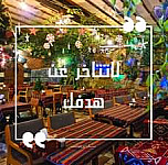 مطعم وكافيه بردايس Paradice Cafe outside