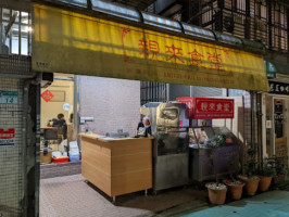 Taiwanese Home-cooked Meals outside