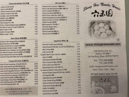 Shanghai Noodle House menu