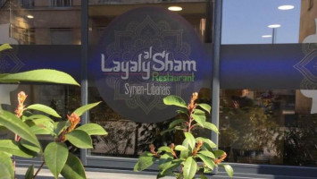 Layaly Al Sham food