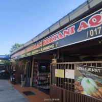 Restoran Beryani Aqeem outside