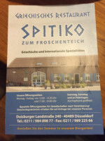 Spitiko Zum Froschenteich Griechisches outside