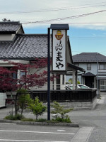 Handmade Udon Mugiya outside