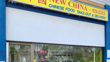 New China Take-out outside