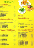 Osaka Steak House menu