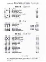 Green Lake menu