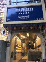 Maian Bakers outside