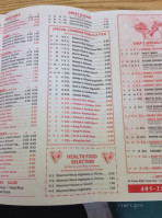 China Wok Chinese Food menu