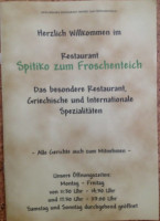 Spitiko Zum Froschenteich Griechisches menu