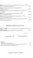 La Mama menu