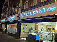 Asian Tandoori outside