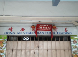 Hong An Vegetarian Food Trading menu