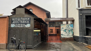 Kafe U Vazgena outside