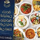 Albohsasa مطعم نبع البحصاصة food