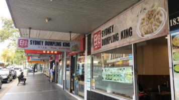 Sydney Dumpling King food