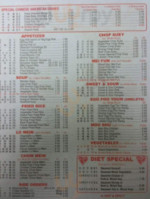 China Wok menu