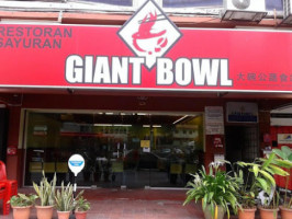 Giant Bowl Vegetarian outside