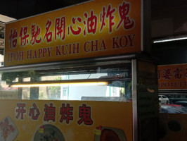 Kampar Fish Ball Noodle Double D Puchong outside