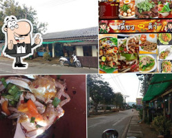 ร้านเตี๋ยวกะตำยำแซ่บ food