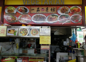 Yi Pin Yī Pǐn Sù Fāng Bukit Batok food