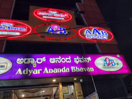 Adyar Ananda Bhavan A2b outside