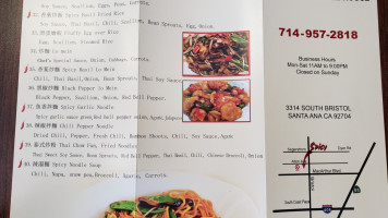 Spicy Noodle House menu