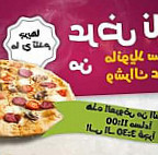 مانويلا سناك وشراك عبسي food