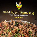 شوارما ابو محفوظ فرع كفر قاسم food