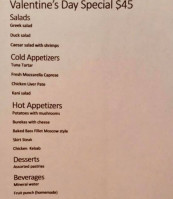 Verrazano Grill menu