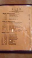 I-dumpling menu