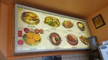 Tofu Village menu