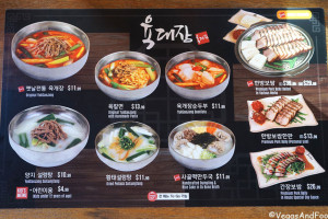 Yuk Dae Jang food