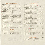 Hao Szechuan menu