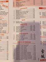 Golden City Hibachi Chinese menu