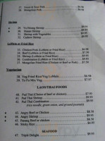 Sam's Fine Food Egg Rolls menu