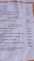 Uslada menu