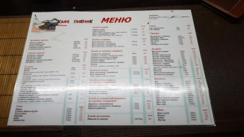 Picnic menu